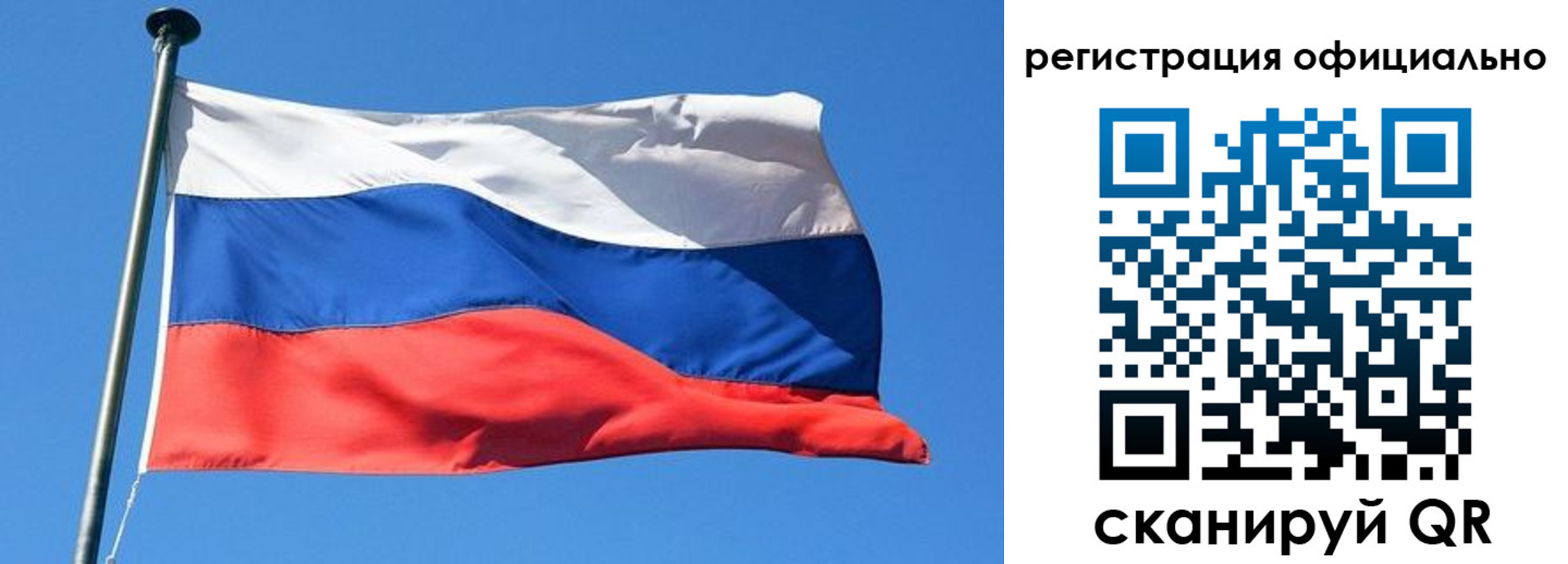 прописка 2025 в Владикавказе
