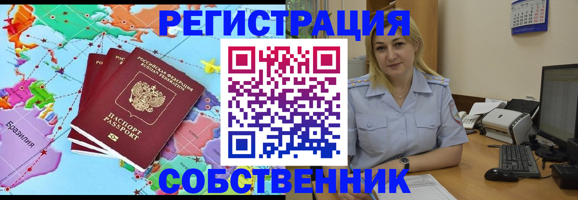 регистрация для дет. сада в Владикавказе