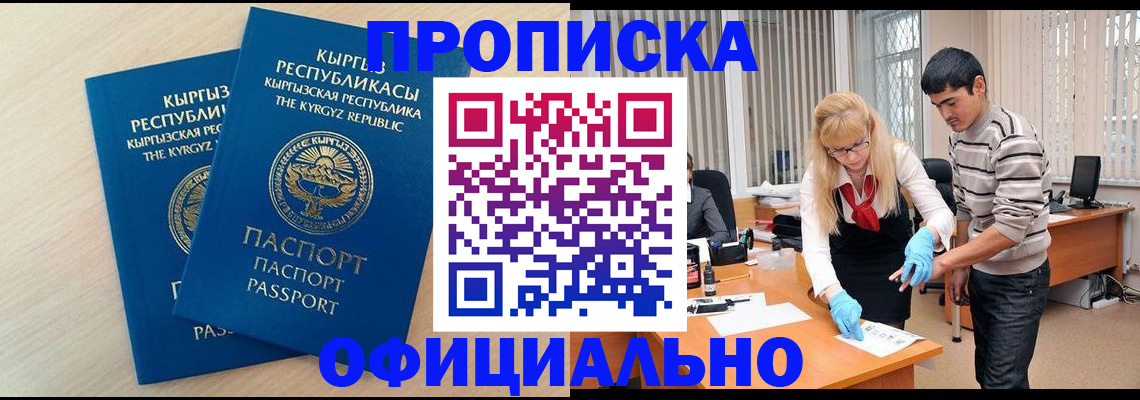 форма 3 в Владикавказе