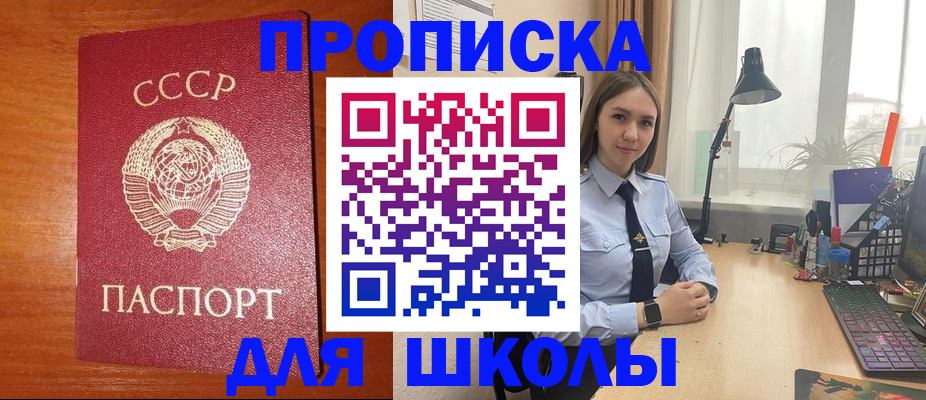 временная регистрация 2025 в Владикавказе